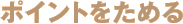 |Cg߂