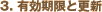 3. LƍXV
