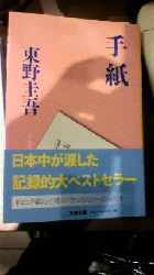 watashimomimashita.jpg