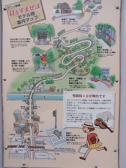 mihama.JPG