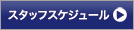 Vh̔e@X^btXPW[